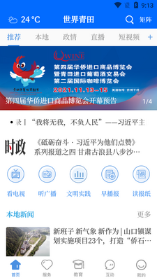 ��������app��ͼ0