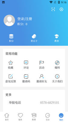 ��������app��ͼ3