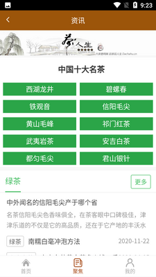 �ϵ���app��ͼ1