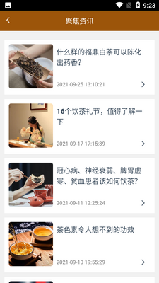 �ϵ���app��ͼ3