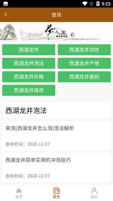 �ϵ���app��ͼ2