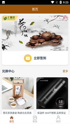 �ϵ���app��ͼ0