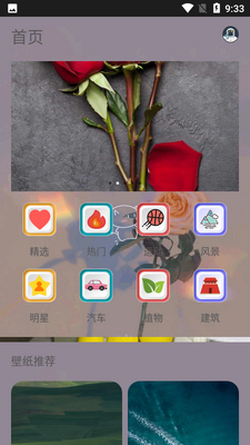 Ԫ��С�ܱ�ֽapp��ͼ0