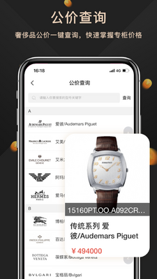 �ݵ���app��ͼ0