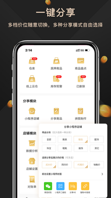 �ݵ���app��ͼ4