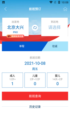 �ӱ�����app��ͼ3