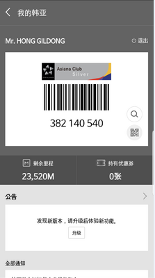 ���Ǻ���app��ͼ1