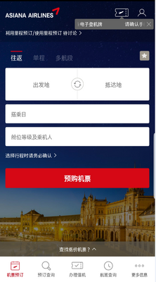 ���Ǻ���app��ͼ0