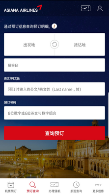 ���Ǻ���app��ͼ2