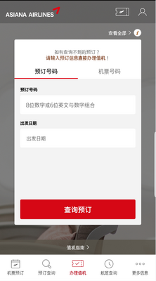 ���Ǻ���app��ͼ3
