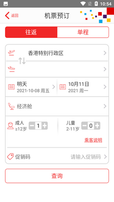 ��ۺ���app��ͼ1