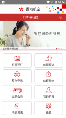 ��ۺ���app��ͼ0