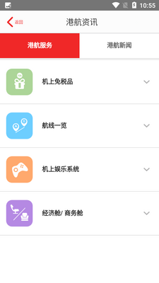��ۺ���app��ͼ3