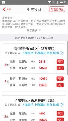 ��ۺ���app��ͼ2
