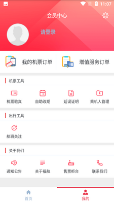 ���ݺ���app�ٷ������ͼ2