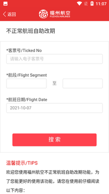 ���ݺ���app�ٷ������ͼ1