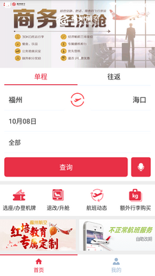 ���ݺ���app�ٷ������ͼ0