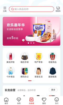 ��������app�ٷ����ͼ1
