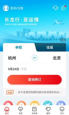 ��������app�ٷ����ͼ0