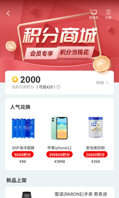 ��������app�ٷ����ͼ4
