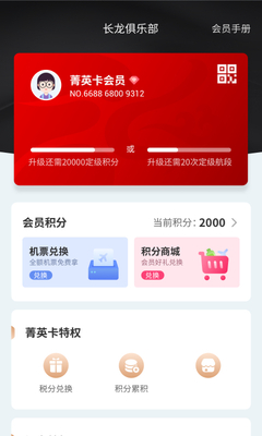 ��������app�ٷ����ͼ3