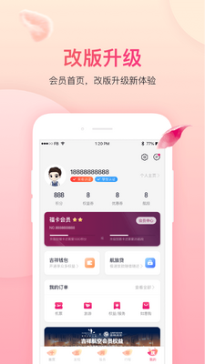 ���麽��app��ͼ0