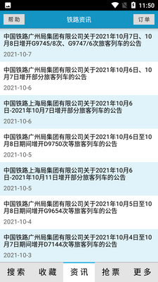 ��ʱ�̱�app��ͼ1