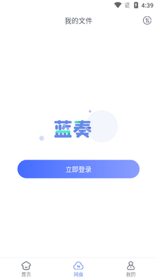 蓝奏浏览器手机版截图2