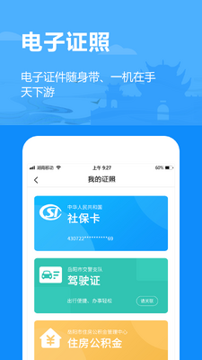 ��������app�ٷ����ͼ0