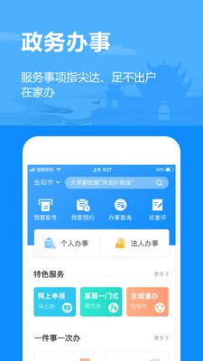 ��������app�ٷ����ͼ2