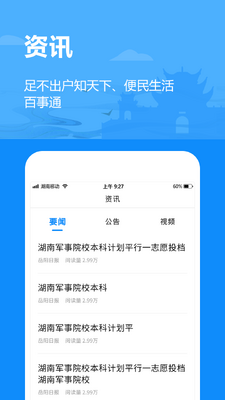 ��������app�ٷ����ͼ1