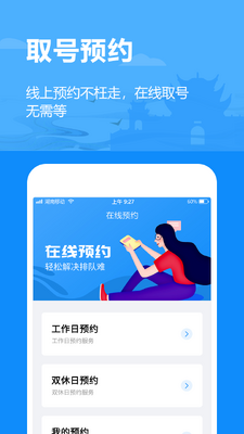 ��������app�ٷ����ͼ3