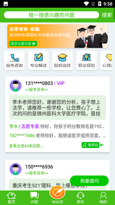 �߿�־Ը�ָ��app��ͼ1