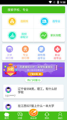 �߿�־Ը�ָ��app��ͼ0