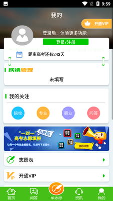 �߿�־Ը�ָ��app��ͼ4
