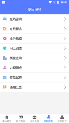 �ػʵ�������app��ͼ3