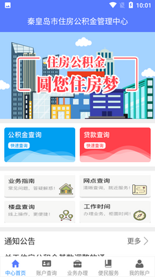 �ػʵ�������app��ͼ2