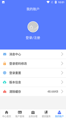 �ػʵ�������app��ͼ4