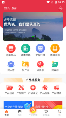 �̰�����app��ͼ0