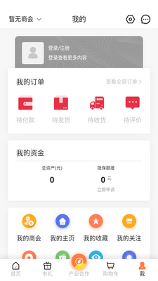�̰�����app��ͼ4