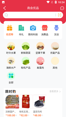 �̰�����app��ͼ1