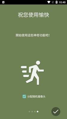tinycam pro�ٷ�רҵ���ͼ3