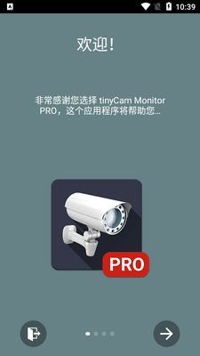 tinycam pro�ٷ�רҵ���ͼ4