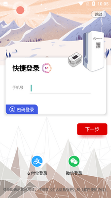 Ħ��APP��ͼ0