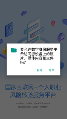 �������ݷ���ƽ̨��ͼ3