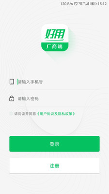���ó��̶�app��ͼ0