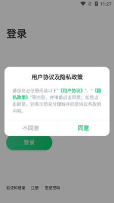 ��С��app��ͼ3