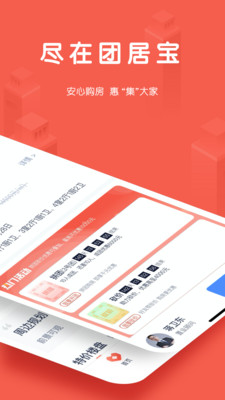 �žӱ�ѡ��app��ͼ1