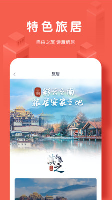 �žӱ�ѡ��app��ͼ4