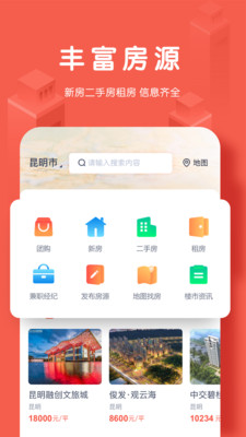 �žӱ�ѡ��app��ͼ2